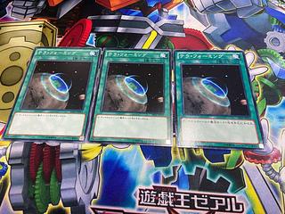 Y-239 Terraforming Normal JP024