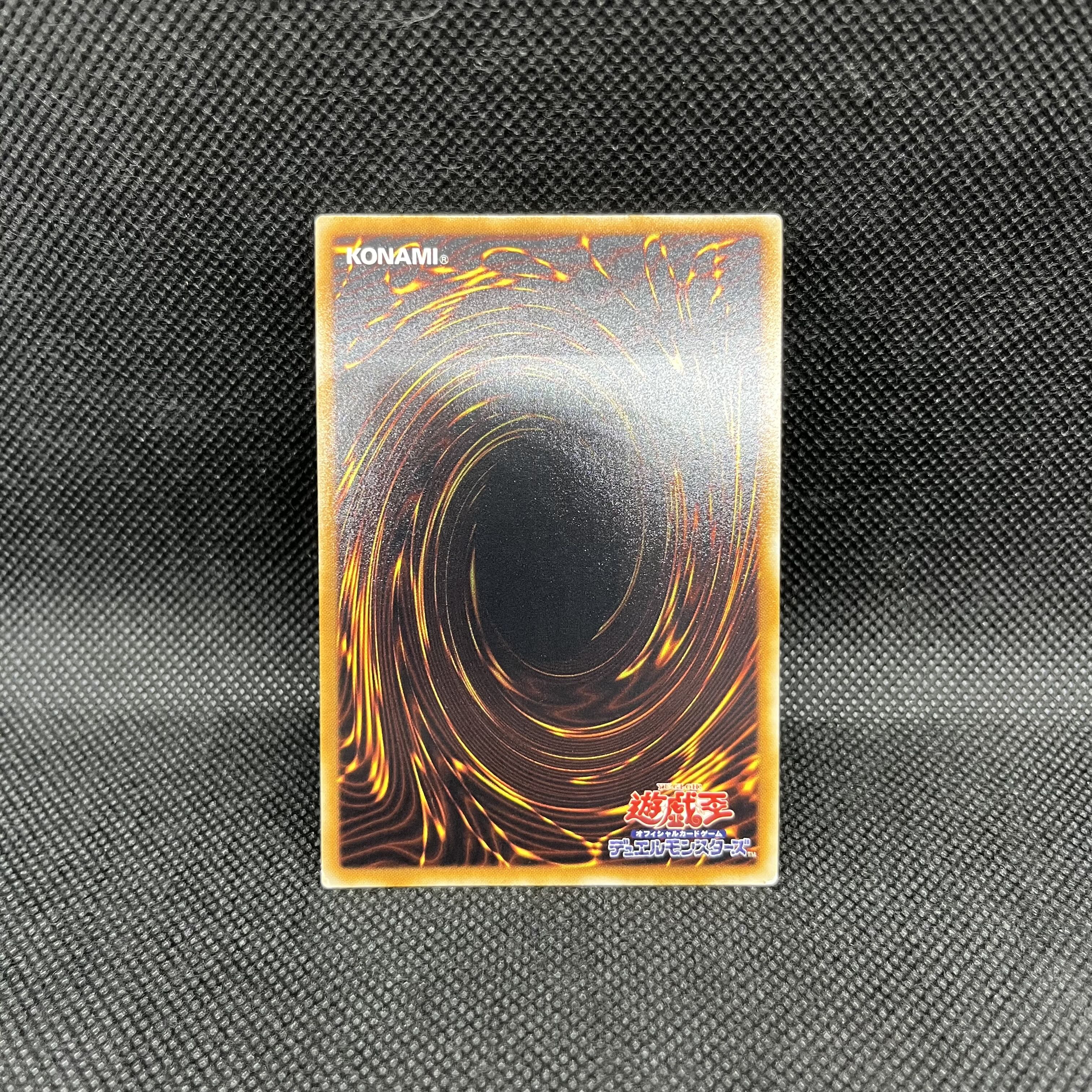 遊戯王　ブレイズ・キャノンートライデント　FOTB-JP041   レリーフ 1枚