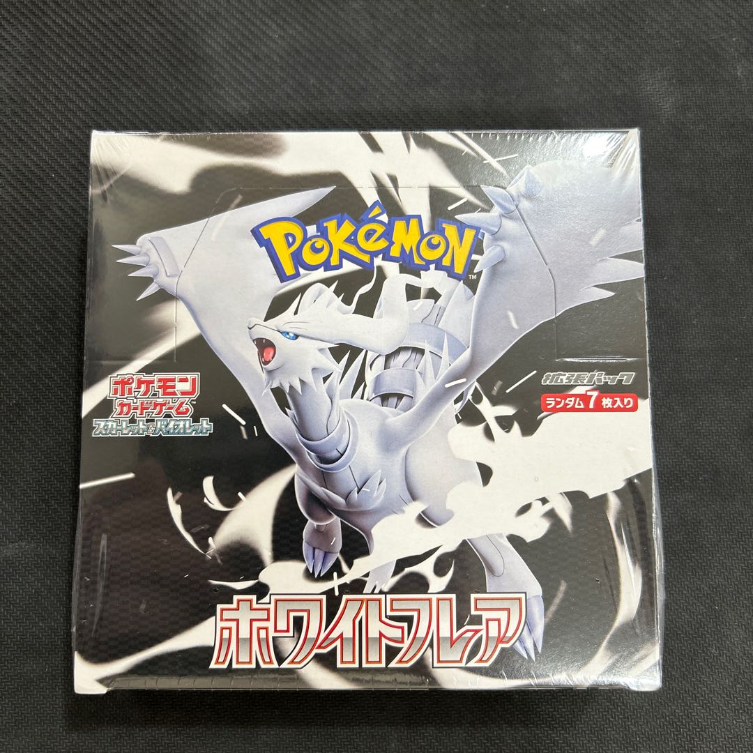 (i) Expansion pack "Ho Wight Flare" Unopened box 1BOX