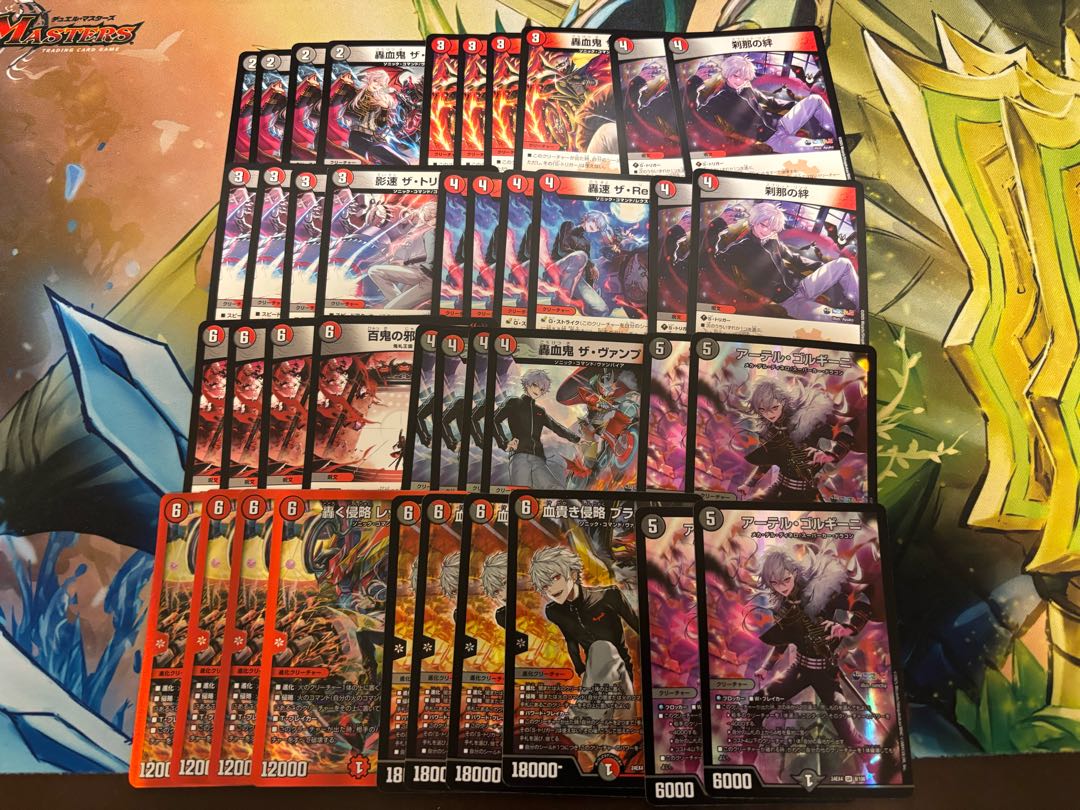 DUEMA new bullet Niji-sanji 7,000 yen deck Oripa (3) with W-chance Oripa