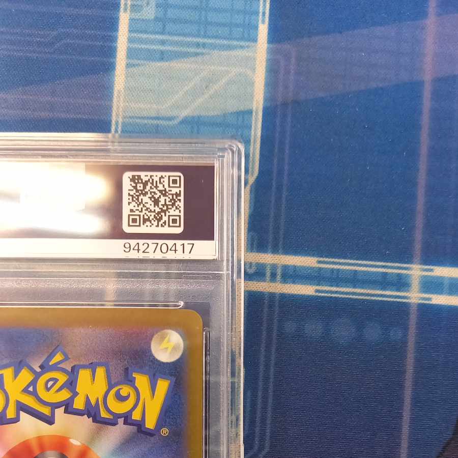 【PSA10】カミツレのきらめき SR 246/172