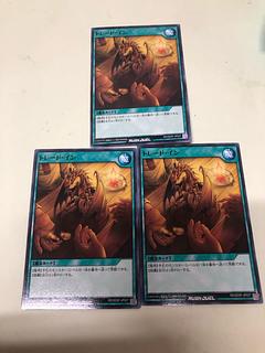 Trade-In Normal SD47-JP025