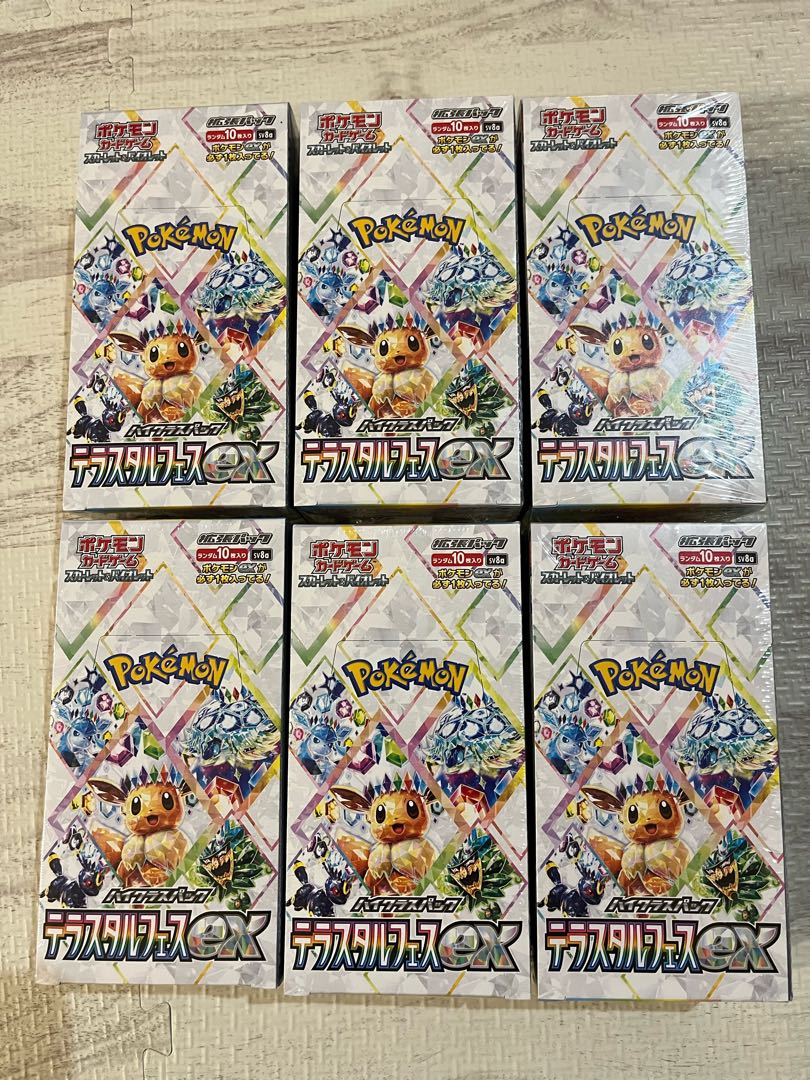 6 boxes shrink-wrapped High Class Pack TerraStar Fest ex, unopened box. 6BOX