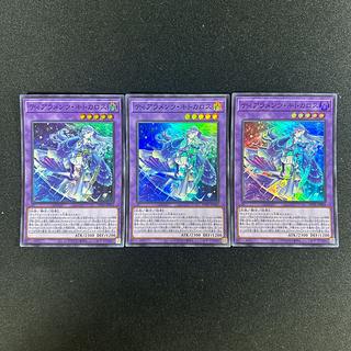 ティアラメンツキトカロス」の激安通販 | magi ティアラメンツキトカロス」の激安通販 | magi