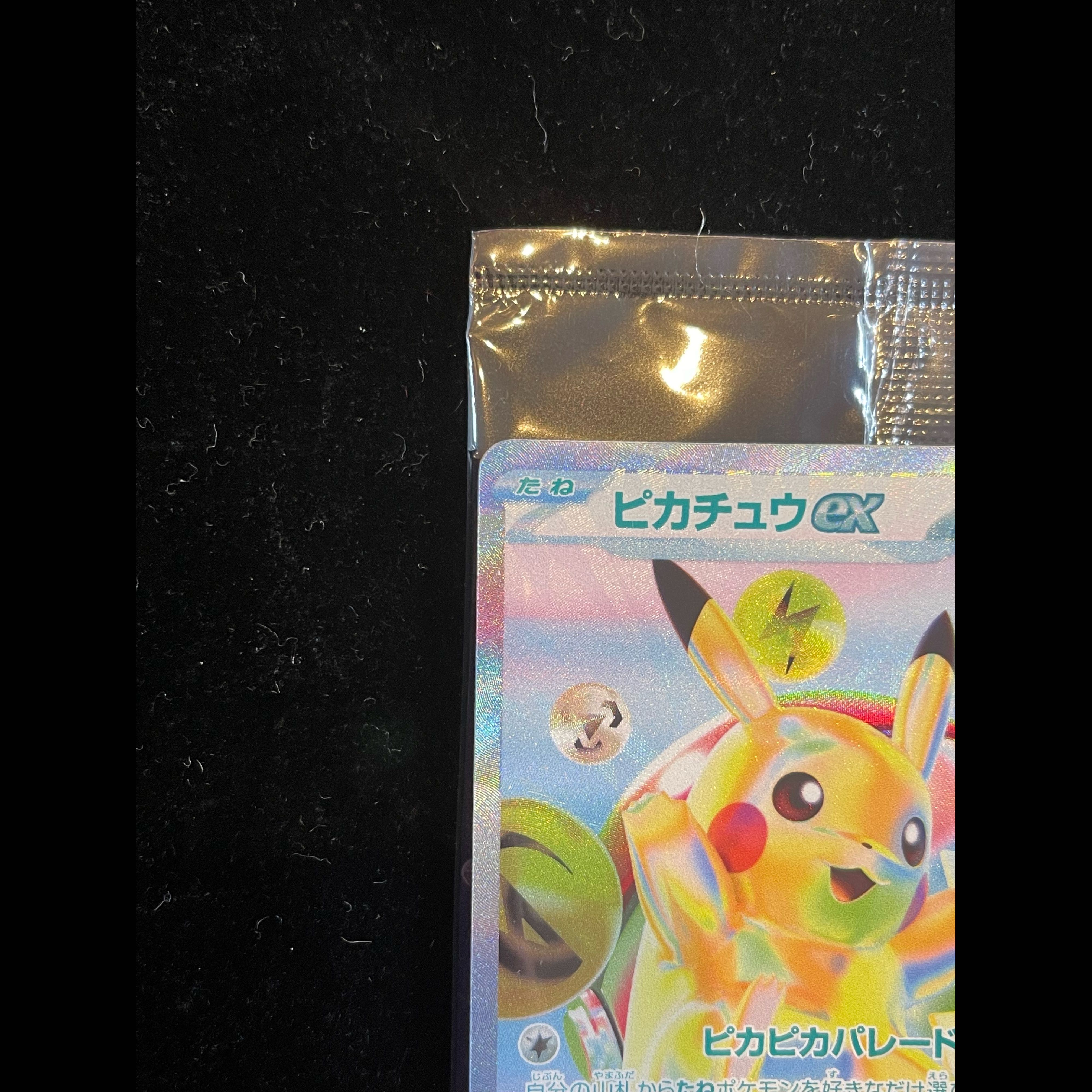 Pikachuex 《FUR Version》 (Promo) {131/M-P}  1枚