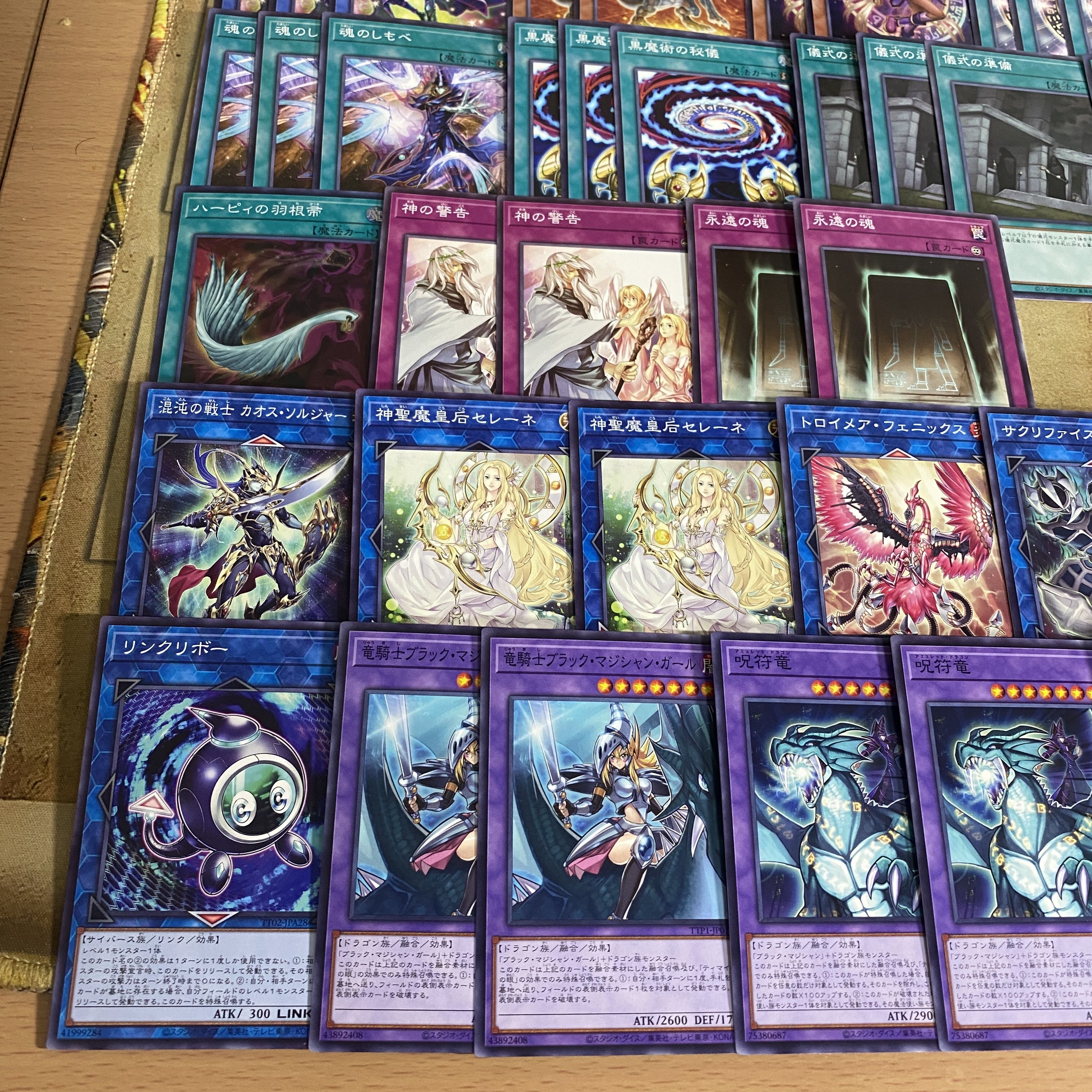 ブラックマジシャン デッキ【以下検索 遊戯王 本格構築 まとめ売り 初期 2期 レリーフ ゲートボール デッキパーツ】① 1枚