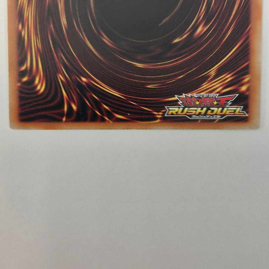 状態B　アクツキのブラスデス  オーバーラッシュレア  RD/ORP4-JP073 1枚