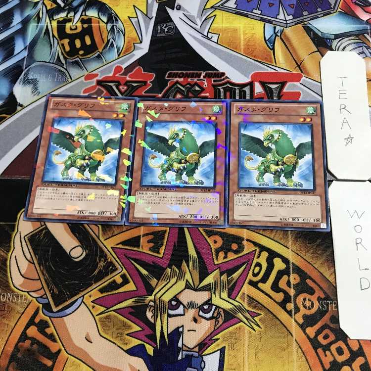 Gusto Griffin 6 Dueling Terminals, set of 3, Tera.