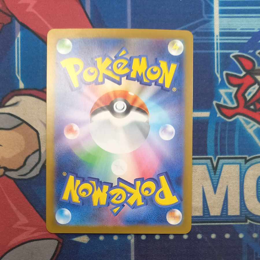 Eevee (Master Ball pattern/mirror) C 133/165