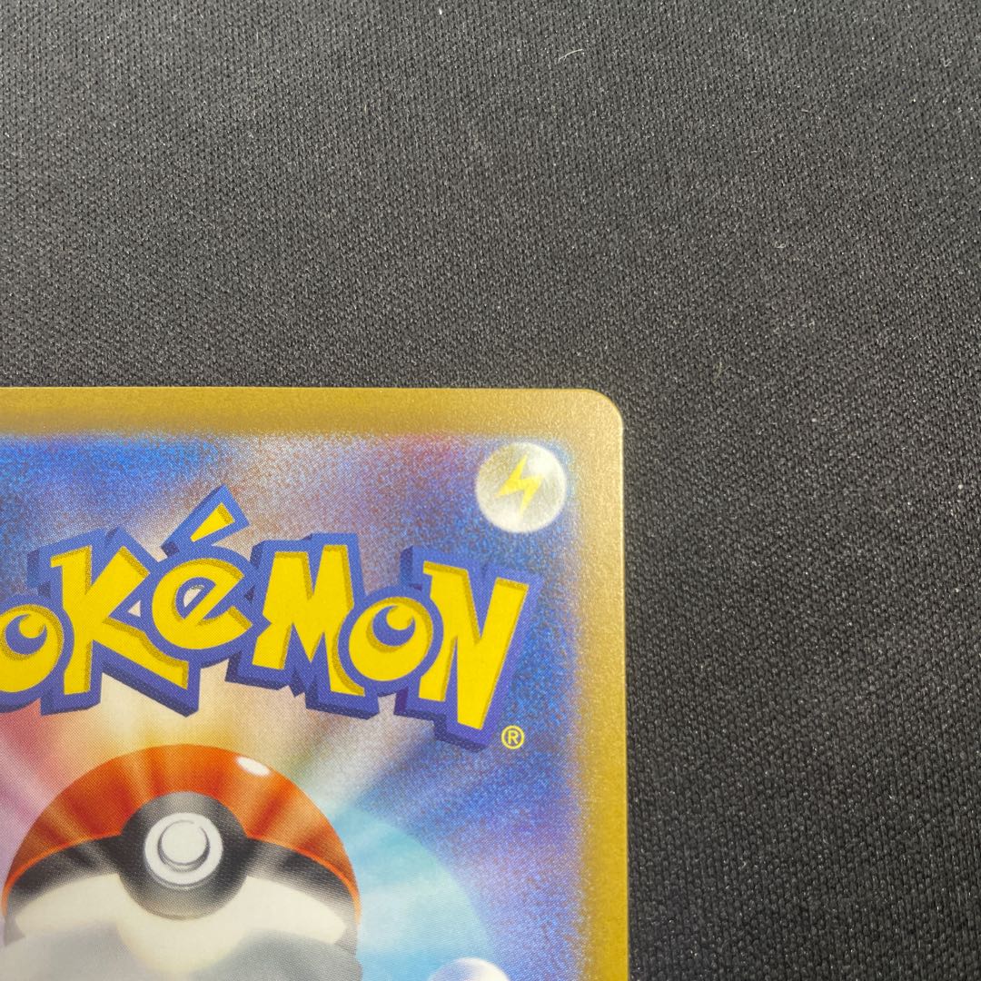 メロコ SR 087/066 1枚