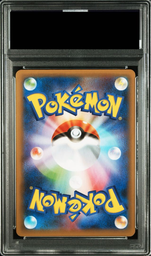 【PSA10】ミュウツーEX (25th) PROMO PROMO 022/025 1枚