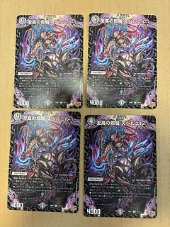 至高の邪騎 スベルニル