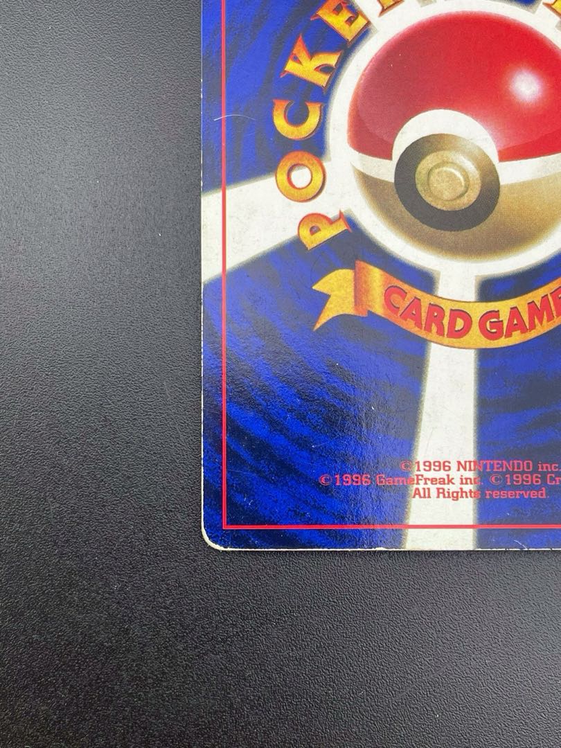 Used] Pokemon Card Kyou no Ninja Gym Stadium Card ★ PMCG Series Old Back Pokemon Trekkie Card