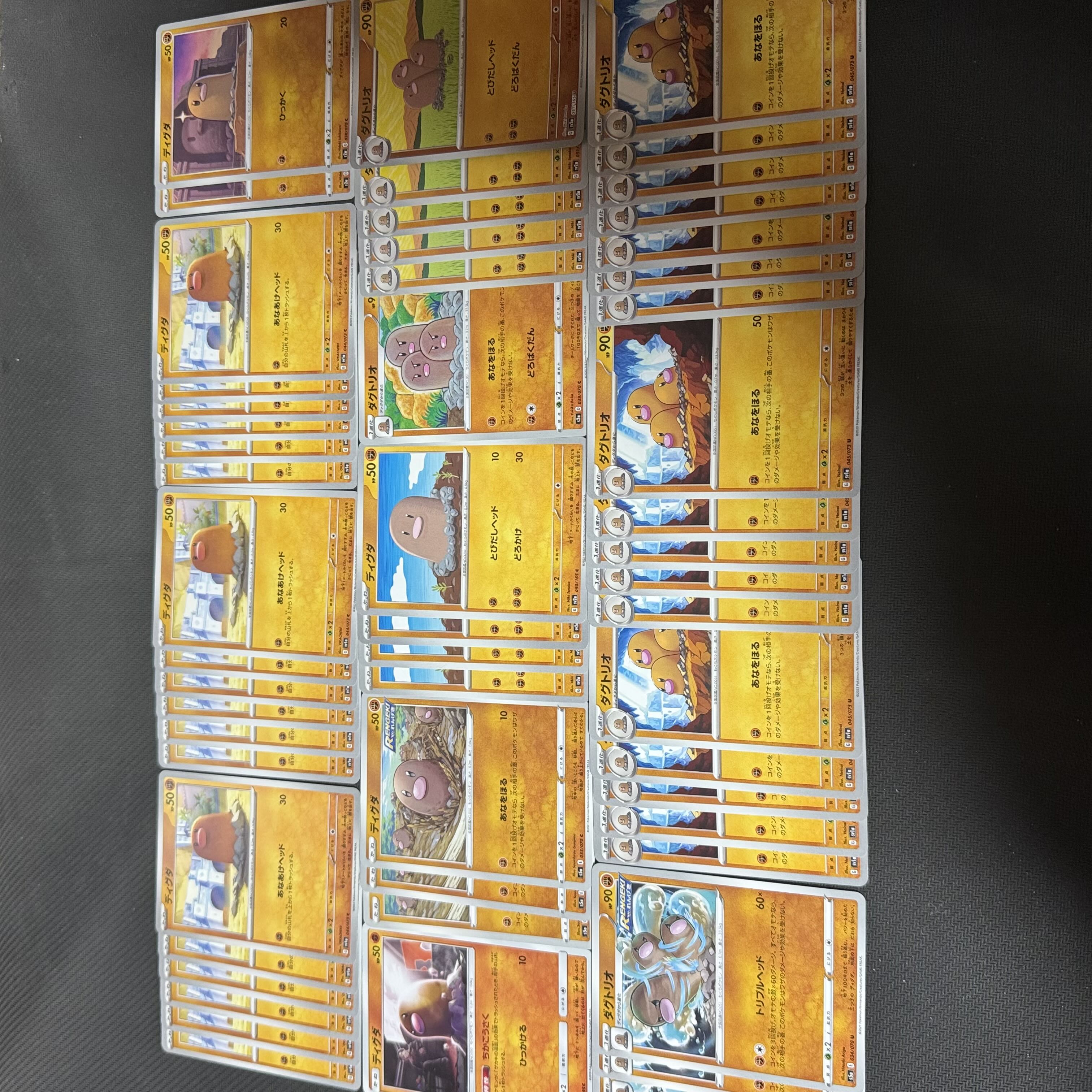 16 Pokémon cards Diglett Dugtrio 52 cards for sale in bulk 30枚