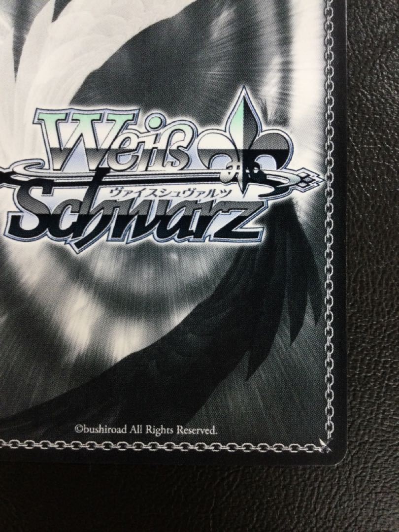 ① 心を鋼鉄に変えて RRR ALL/S127-024R 1枚