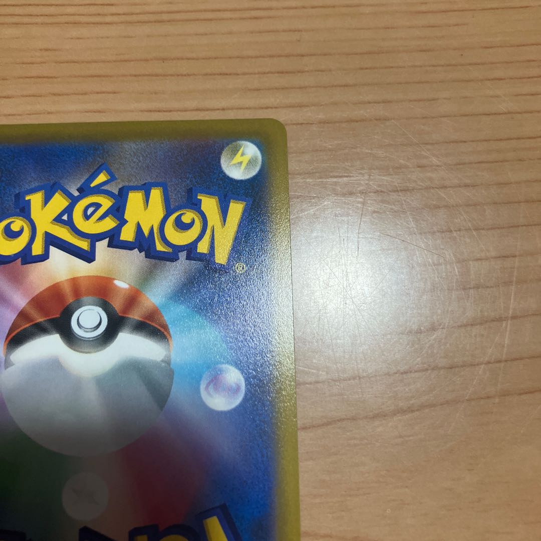 [Condition] A Pokémon Card: Hisui Lilligant V sa 1枚