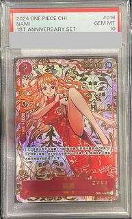 【PSA10】中国版限定 1st ANNIVERSARY SET ナミ R OP01-016 1枚