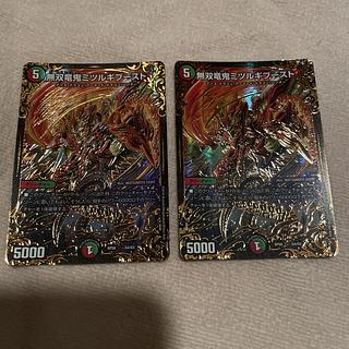 デュエルマスターズ　無双竜鬼ミツルギブースト　O48