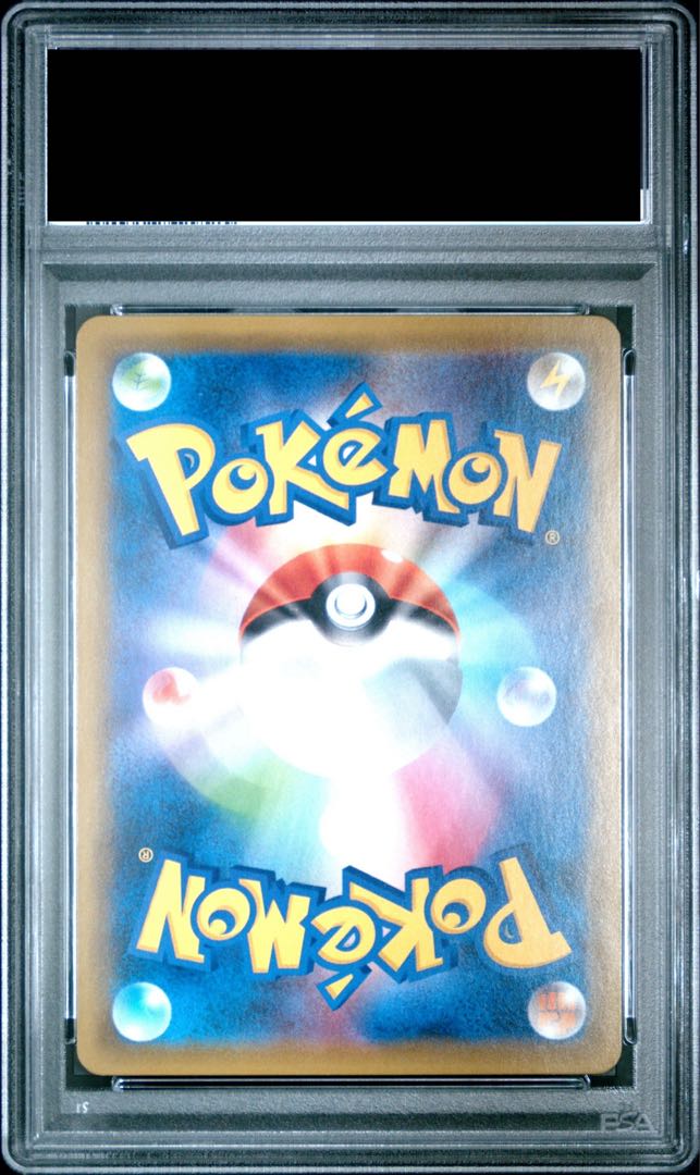 [PSA10] Erika's Hospitality SR 107/095 1枚