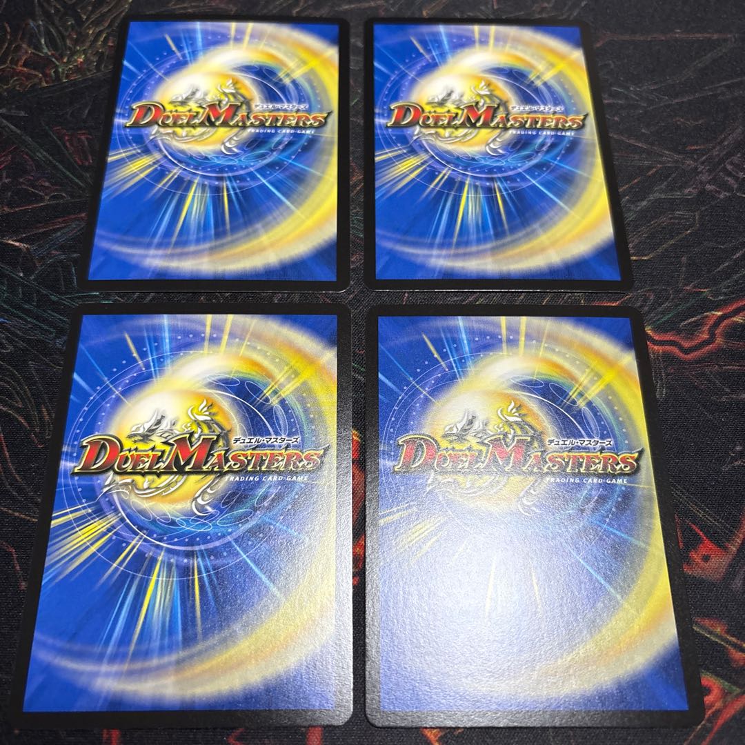 【4枚】 熱き邪道 レッドゾーンZ VR 5/77 4枚