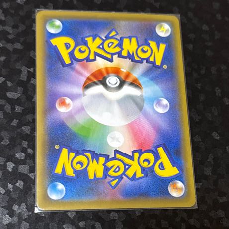 Galal SlowkingVMAX RRR 047/070