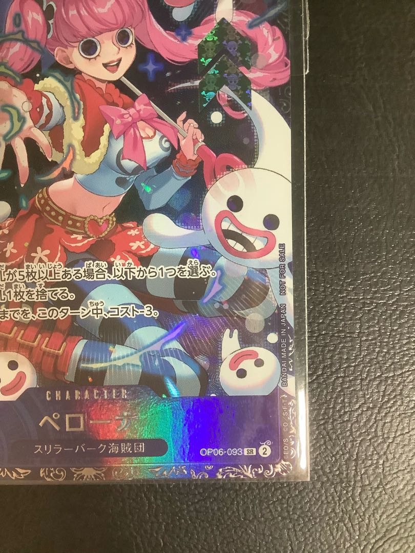 ① Perona Flagship Battle 2024 Promo Unopened PROMO OP06-093