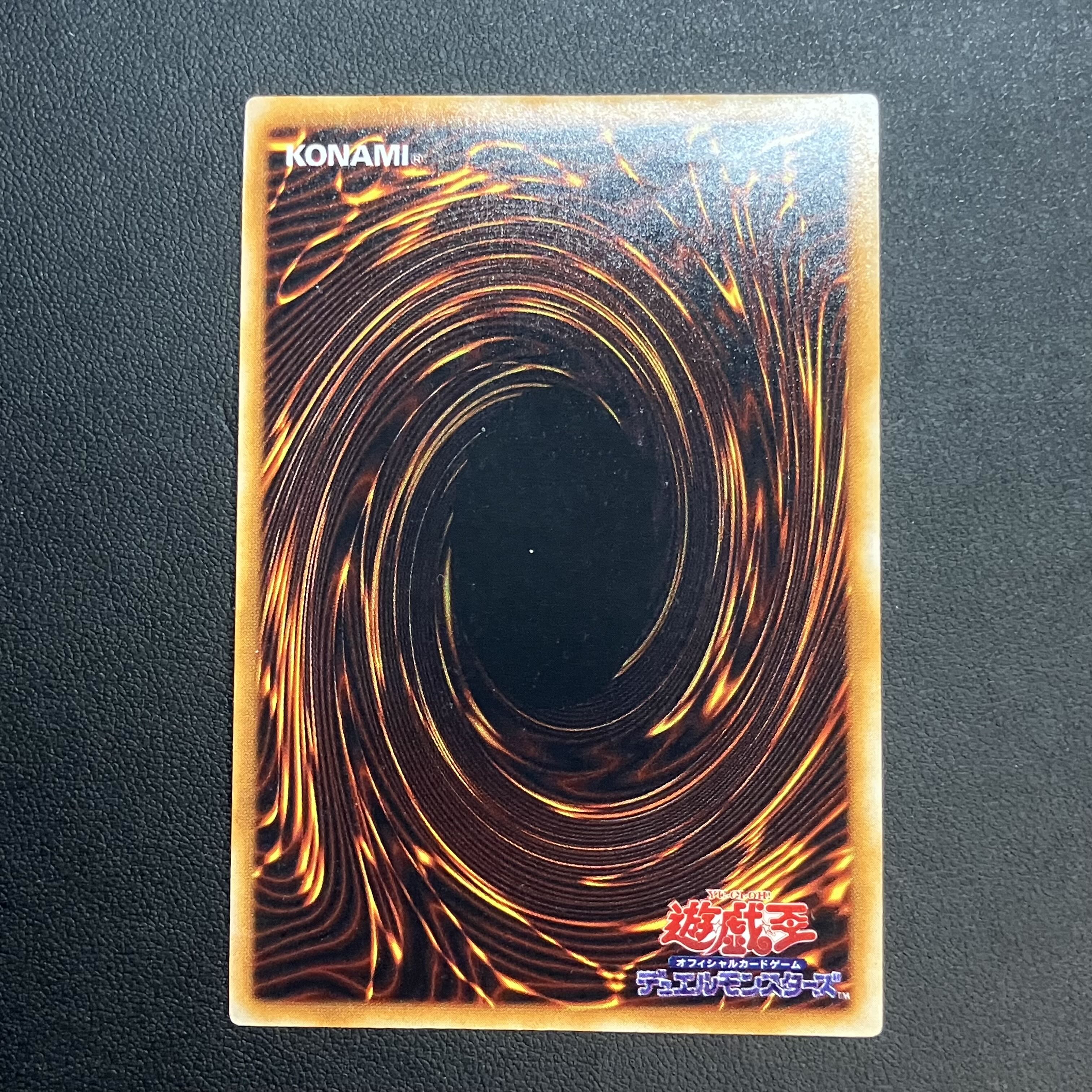 Holy Night Dragon Early Secret Rare