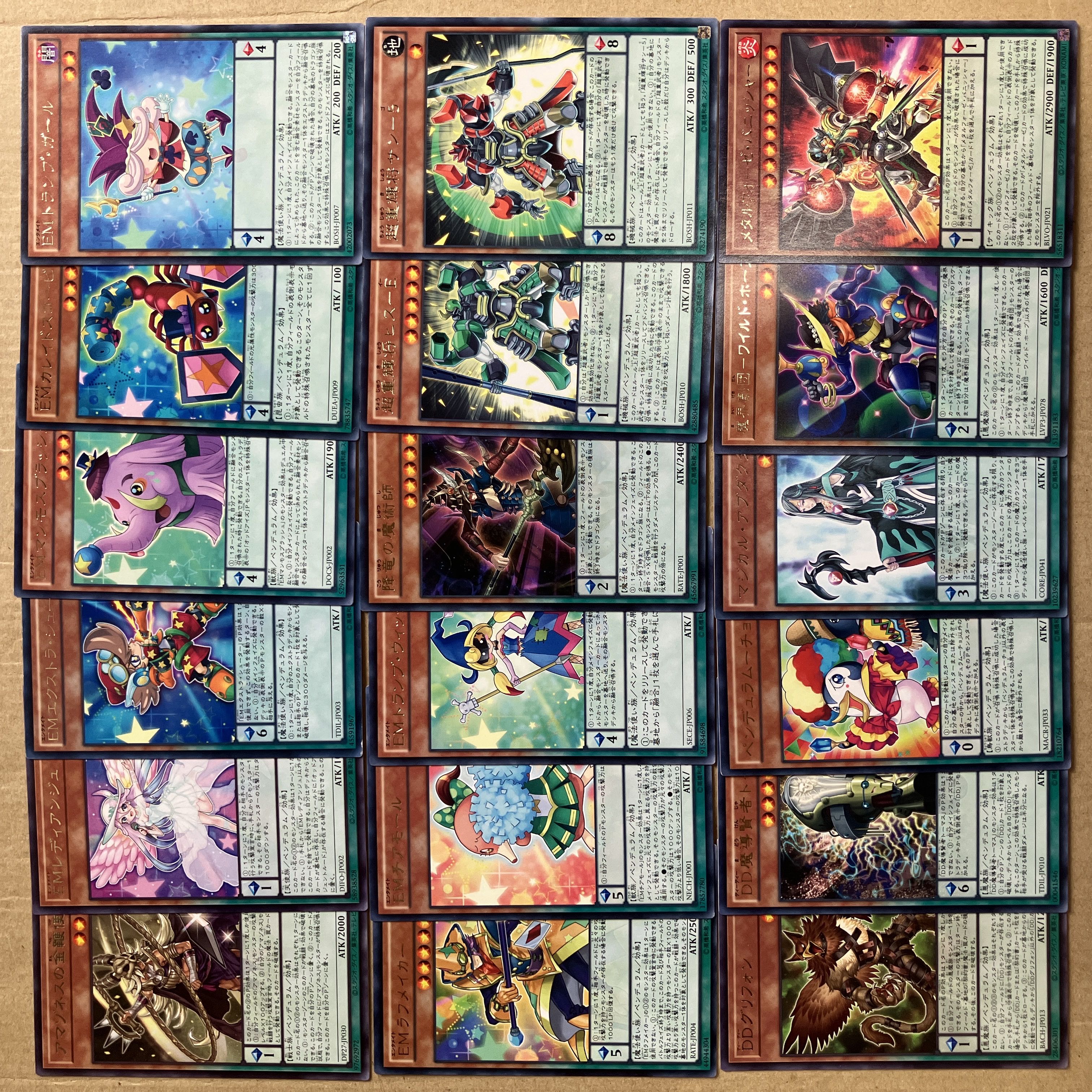 Yu-Gi-Oh! Pendulum (Effect, Chart Rare) Can be sold in bulk.