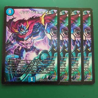 It's Showtime R 15/70