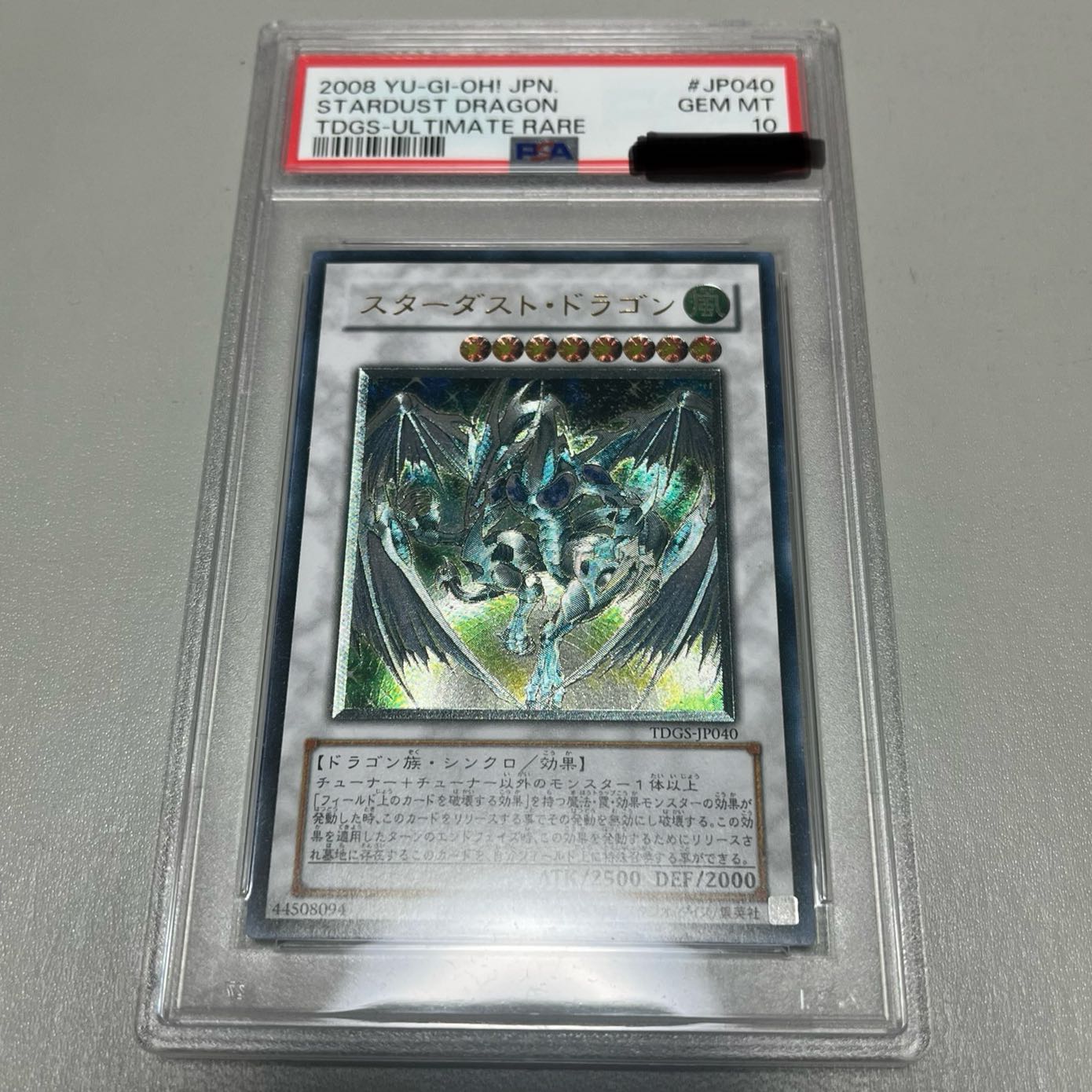 stardust dragon relief psa10