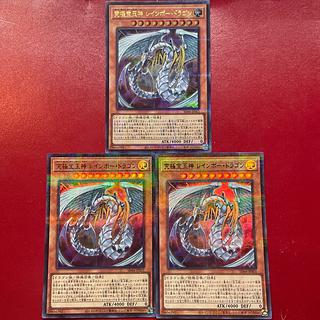 Wk Zr Zt Rainbow Dragon Parallel Ultrelea JPS01