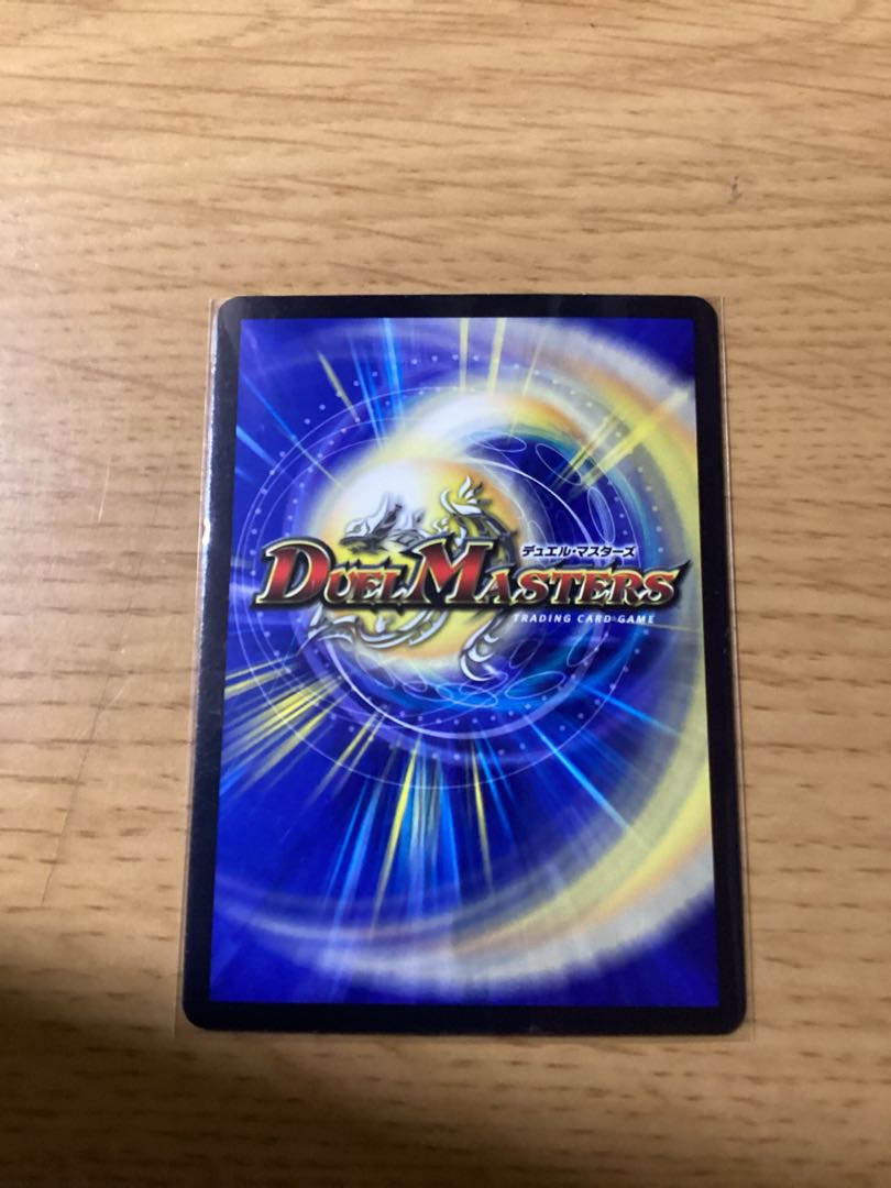 Psychic Shichikyoku Gio｜Giant Blueprint (Copper Treasure) U-foil TF8/TF10 1枚