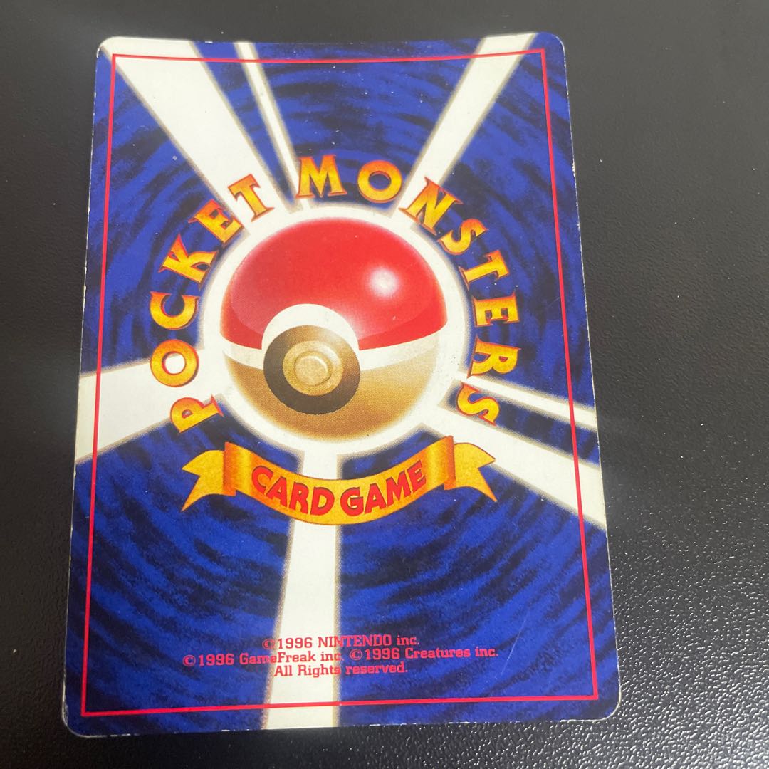 Bad Weezing Kira Old Back ★