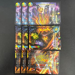 新世界王の権威｜Volzeos-Balamord(上) KGM 1/18