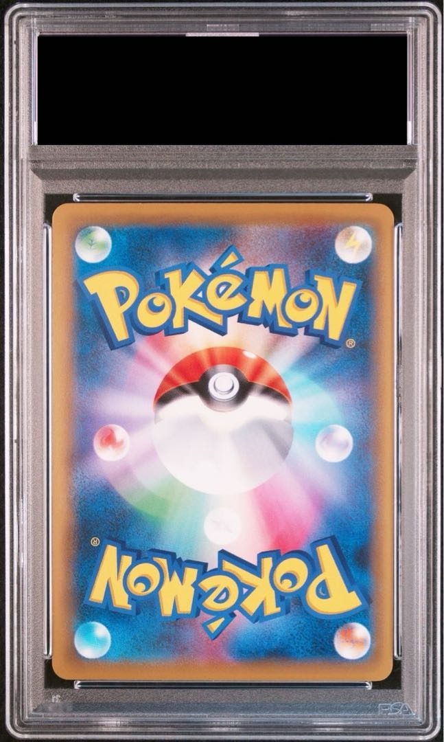 PSA10] Kasumi & Kanna SR 191/173