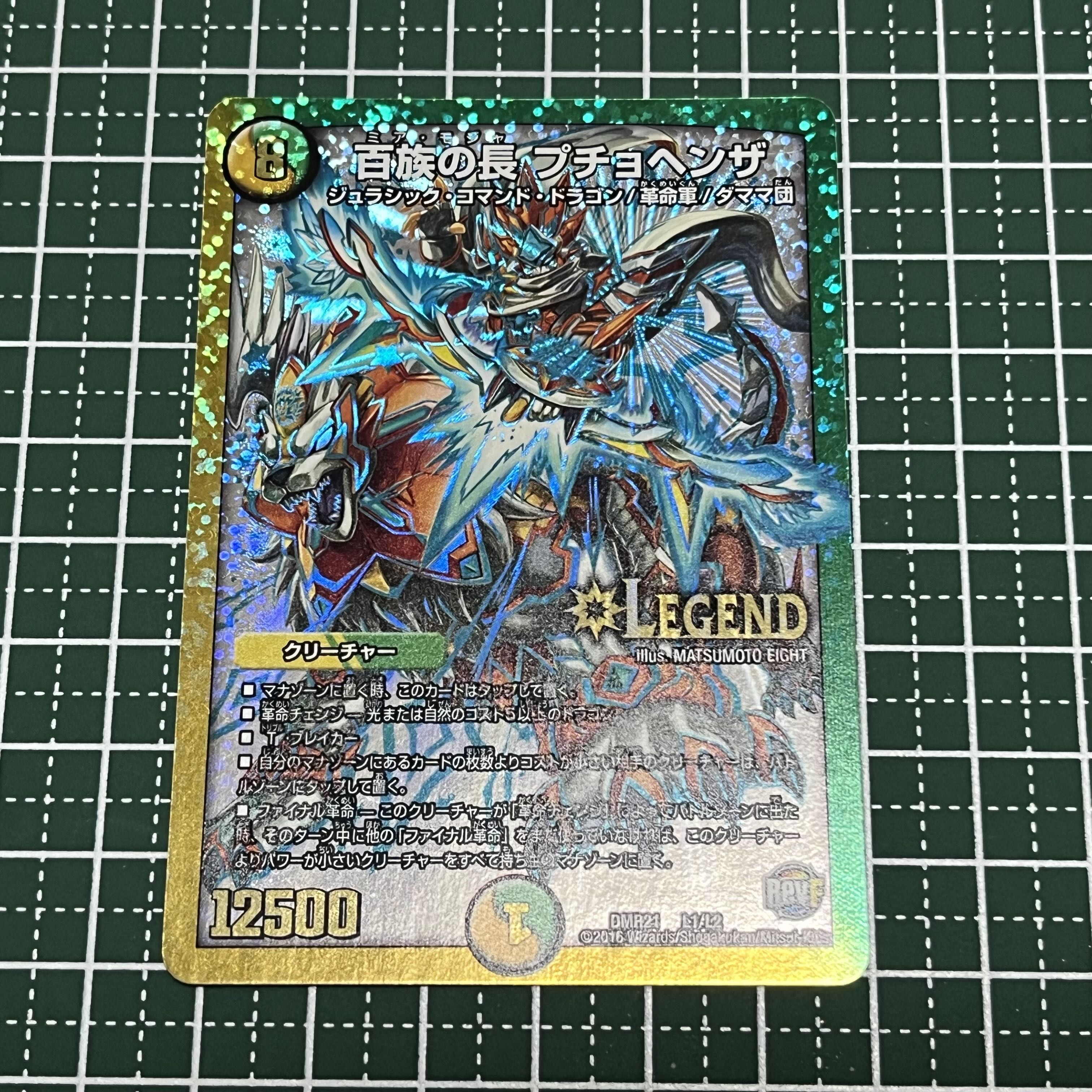 AR など　まとめ売り　１００枚 ポケモンカード AR CHR まとめ売り60枚 Amazon.co.jp: 【AR・CHR