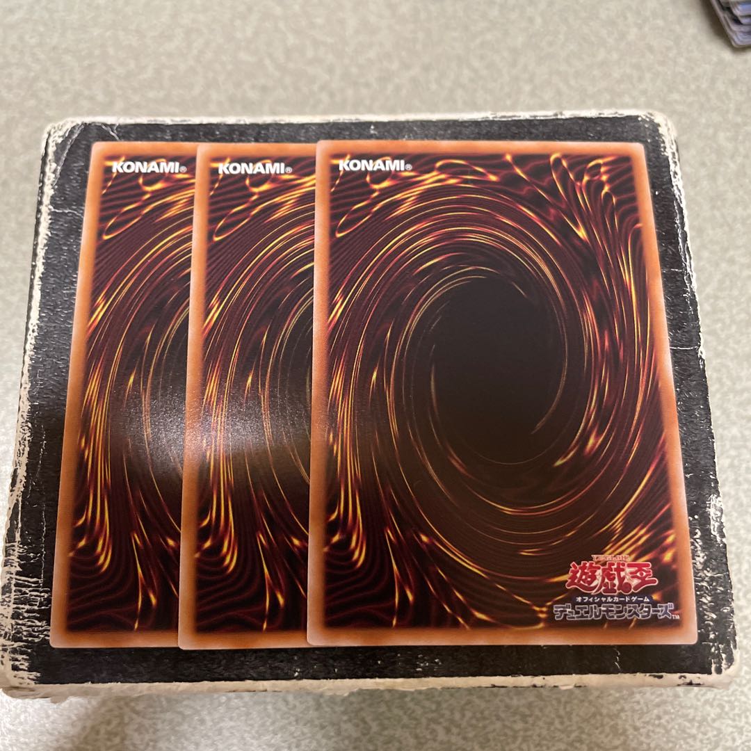 set of three Aussa the Earth Charmer, Immovable Ultra Rare QCCP-JP189 1枚