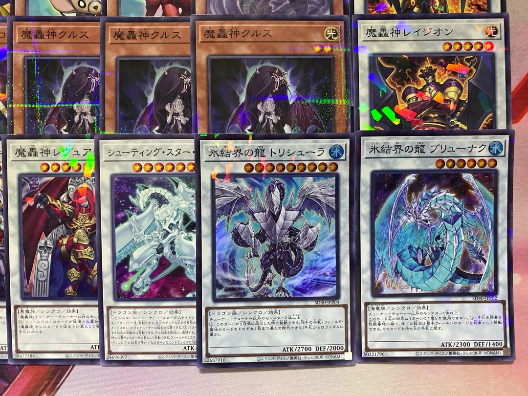 【1103環境ゲートボール】遊戯王　魔轟神　本格構築済みデッキ 1枚