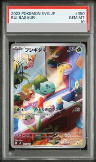 PSA10] Bulbasaur (AR spec.) S-TD 050/049 1枚