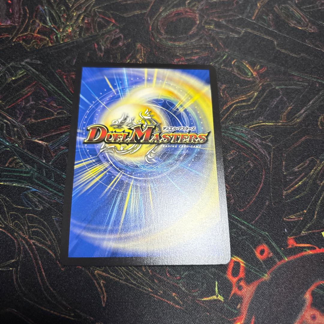 【1枚】 轟く邪道 レッドゾーン DMR DM1/DM1 1枚