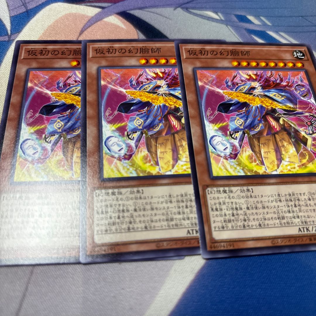 The Phantom Master of the First Time Normal BLZD-JP023 3枚