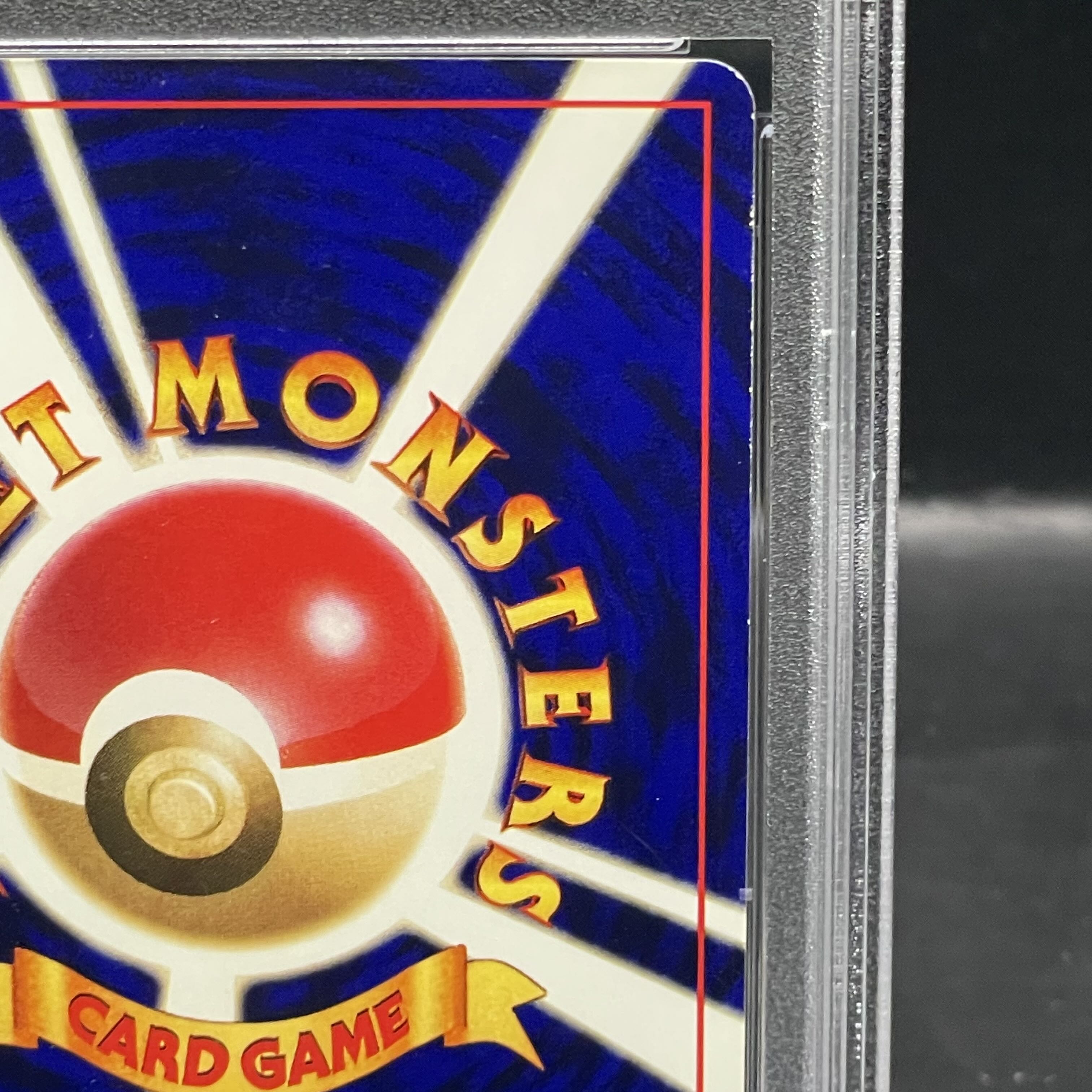 【PSA8】ひかるミュウ コロコロコミック5月号 旧裏 PROMO 1枚