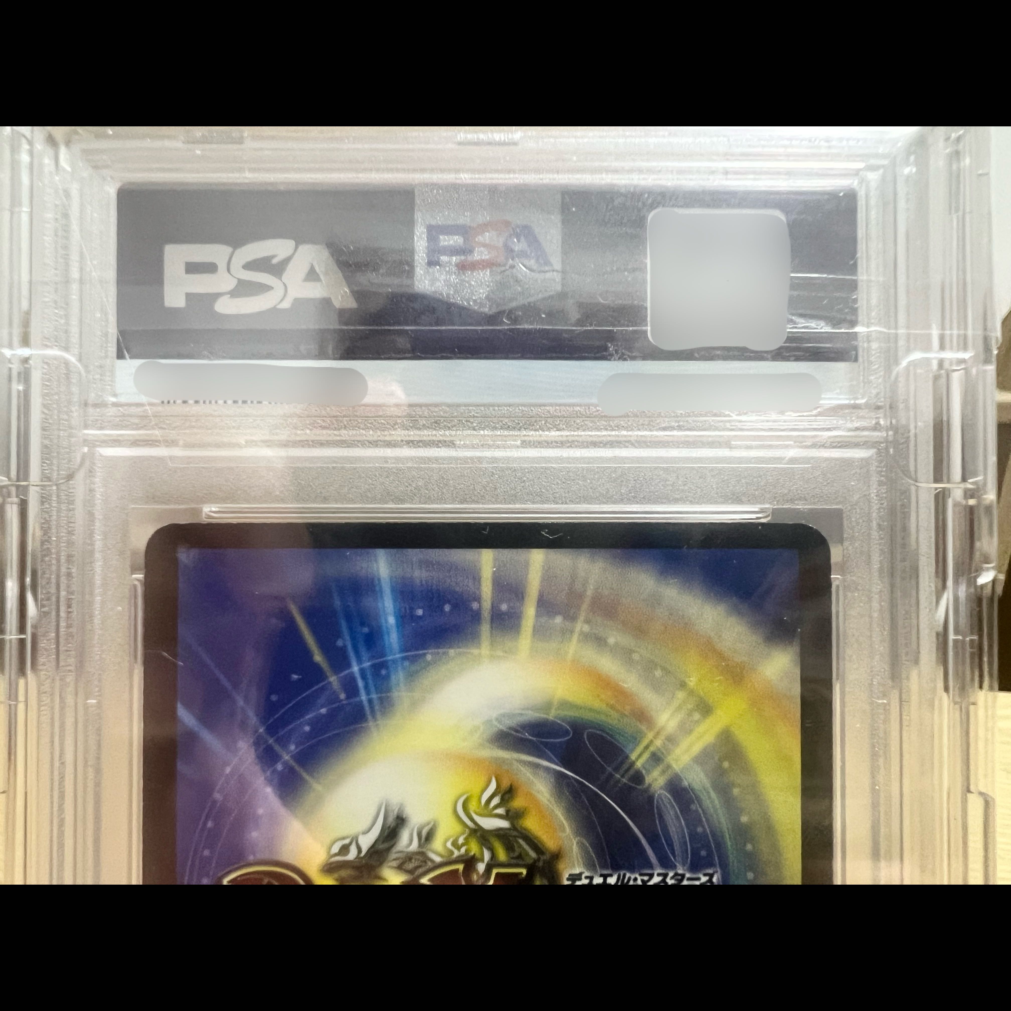 【PSA9】究極銀河ユニバース SR S1/S5/Y5 1枚