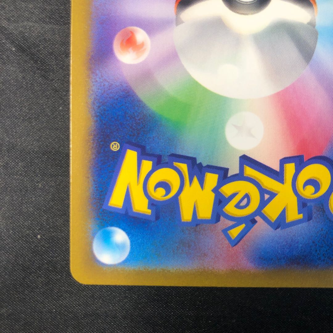 Chile SR 083/062 1枚