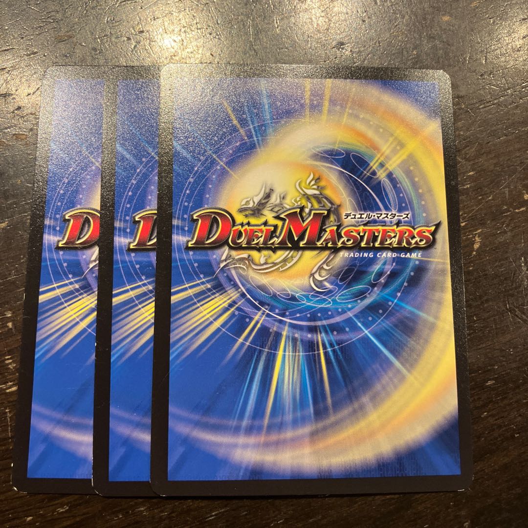 ボルシャック・バトクロス 10/14