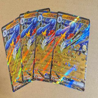 4枚セット 4枚セット シロナのガブリアスex RR 090/193