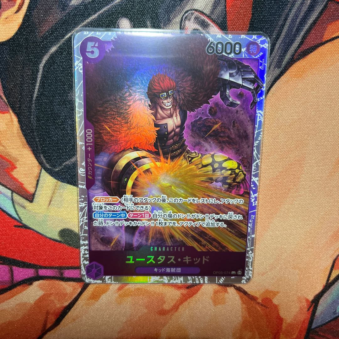 Eustace Kidd SR OP05-074