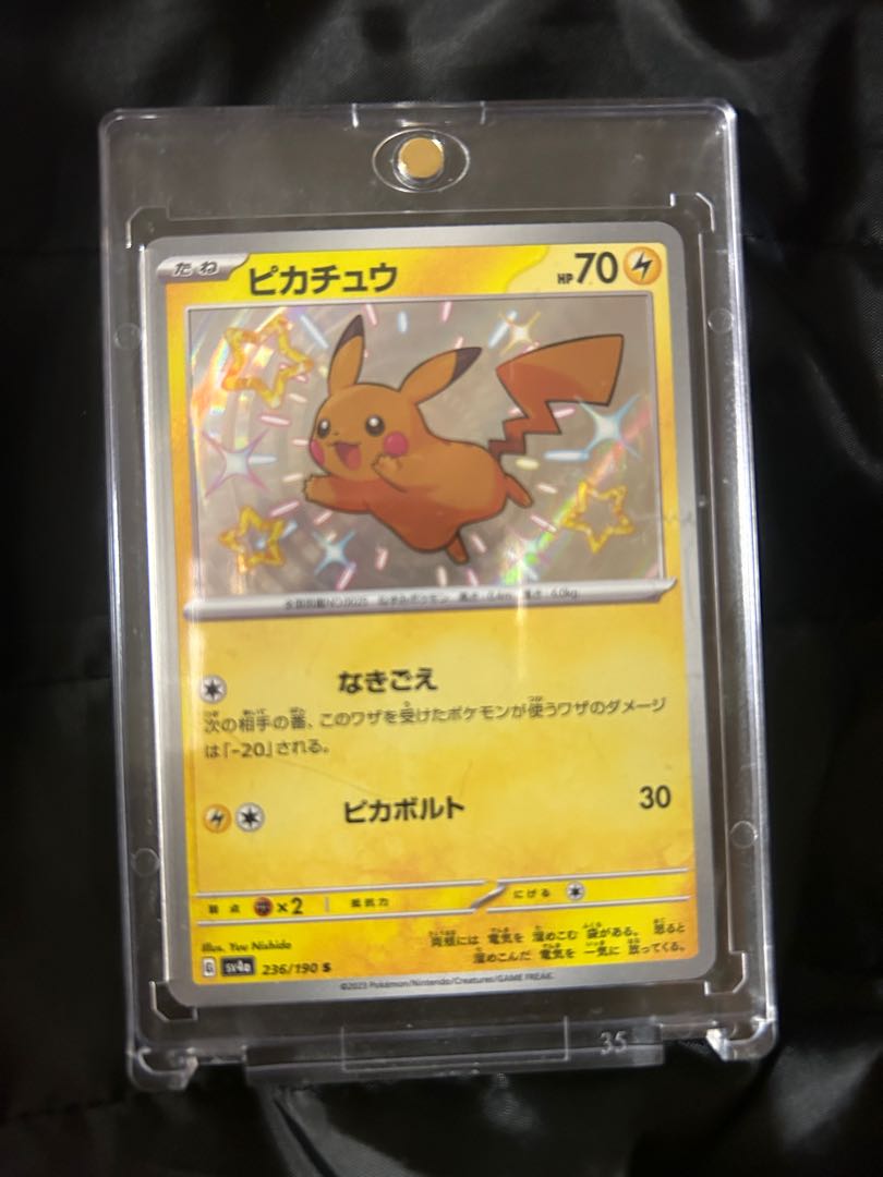 Set of 4】 【Set of 4 [PSA10] Acerola's Foresee SR 255/184