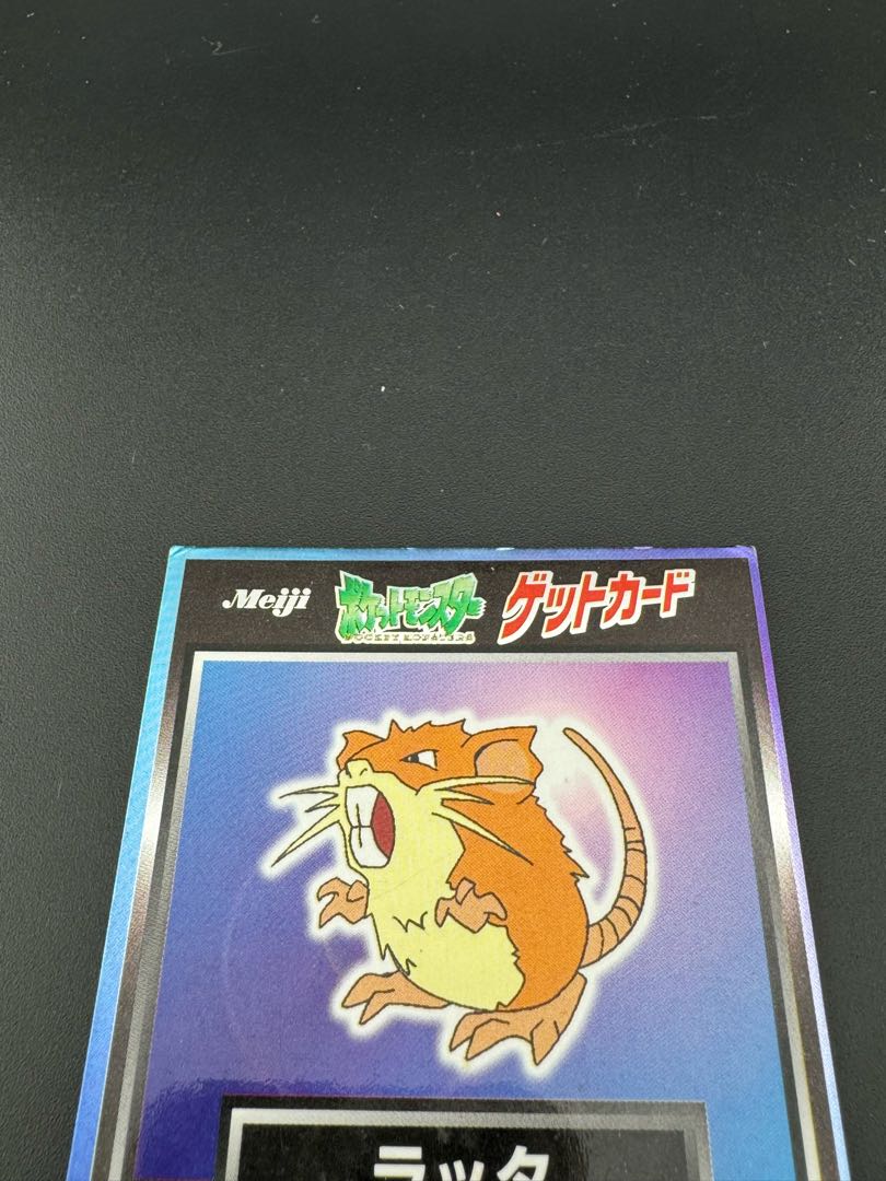 Used item] Raticate meiji get card Pokémon card game