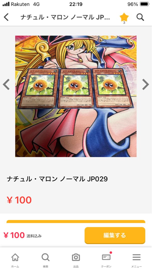 private (e.g. network) 1枚